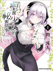剧情漫画改编制图